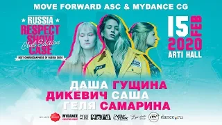 Гущина/Дикевич/Самарина | RUSSIA RESPECT SHOWCASE 2020 Club edition [FRONT ROW 4K]