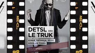 DETSL aka LE TRUK @ 16 ТОНН 06.05.2k16