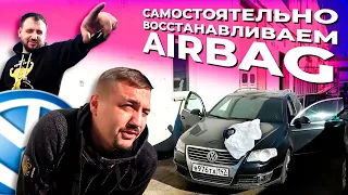 Реанимация пассата после ДТП своими РУКАМИ!!!