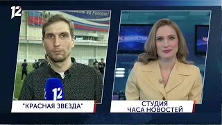 Омск: Час новостей от 26 марта 2021 года (17:00). Новости