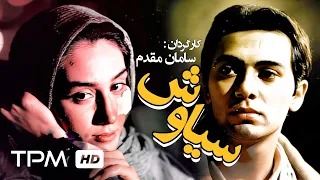 هدیه تهرانی در فیلم ایرانی سیاوش - Siavash Film Irani