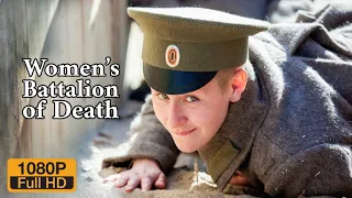Women's Battalion of Death 10th Anniversary Edition | WW1 FULL MOVIE | 1080P FULL HD | English Subs