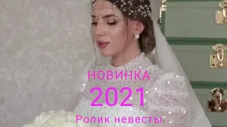 Чеченская свадьба в Грозном 2021г.