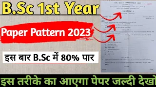 B.Sc 1St year paper pattern 2023 | bsc exam pattern 2023 |  bsc paper pattern| Science foundation