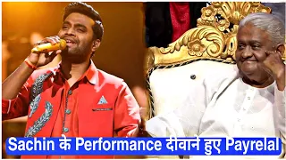 Sachin Valimiki Amazing Performance in Lakhmikant Payrelal Special | SA Re Ga Ma Pa 2021