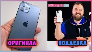 iPhone 12 и 12 pro. Как Отличить Подделку?