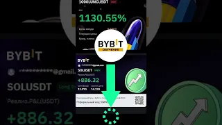 🟠 Bybit обучение 🟠 Bybit регистрация 🟠 Бонус до 4000 USDT! 🔥 Биржа Байбит