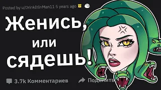 Девушки, Что Худшее Ваша Подруга Сделала Парню?