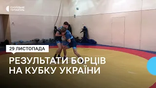 Результати тернопільських борців на Кубку України