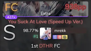 [8.95⭐ Live] mrekk | Simple Plan - You Suck At Love [Extra] 1st +HDDTHR FC 98.77% {#1 938pp FC} osu!
