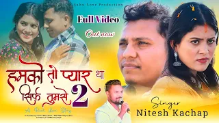 Singer Nitesh Kachap || Humko To Pyar Tha Sirf Tumse  Part2 ||New Nagpuri Video Song || Krishna arya