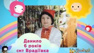 Данило, 6 років, смт Врадіївка