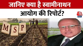 ShwetPatra:MSP पर क्या है स्वामीनाथन आयोग की रिपोर्ट? | Swaminathan Report | Farmers Protest