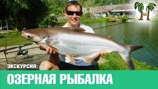 Озерная рыбалка | Fishing Lake