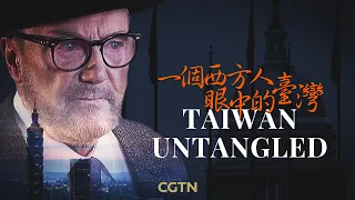 Full video: Taiwan Untangled