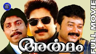 Artham 1989 | Evergreen Malayalam Movie | Mammootty | Sreenivasan | Saranya Ponvannan| Movie Time