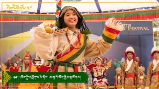 ༄༅།།མཁན་སློབ་ཆོས་གསུམ་ལྷ་གཞུང་ནས་གངས་ཅན་བོད་ཀྱི་འབྲོག་པའི་ནོར། མ་སུ་རི་བོད་ཁྱིམ་ལྷ་ཚོགས་ནས།