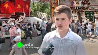 Сергей Червяков День защиты детей 2017