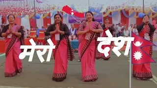 Teacher Dance -Pashupati Secondary School | Aakhai ma Rakhchhu Mero Desh |🇳🇵