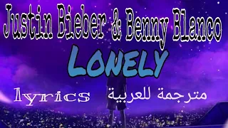 Justin Bieber_ Lonely _ lyrics (مترجمة للعربية)