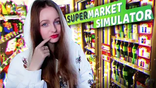 ИДЕАЛЬНАЯ РАБОТА КЛАДОВЩИКА ► Supermarket Simulator #11