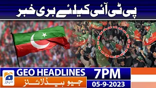 Geo News Headlines 7 PM - 𝐁𝐚𝐝 𝐍𝐞𝐰𝐬 𝐟𝐨𝐫 𝐏𝐓𝐈 | 5 Sep 2023