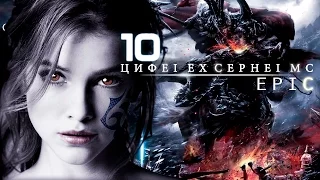 10 Самых Потрясающих Красивых Треков | Непередаваемые Чувства