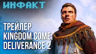 Ремейк MediEvil 2, выход No Rest For The Wicked, геймплей Hades 2, анонс Kingdom Come Deliverance 2…