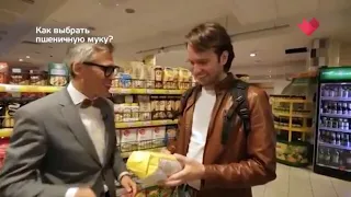 Телеканал Москва Доверие. Передача "Доверяй, но проверяй". Как выбрать муку. Алексей Молянов