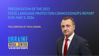 Presentation of the report of the Commissioner for the Protection of the State Language for 2023