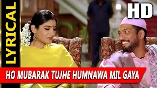 Ho Mubarak Tujhe Humnawa Mil Gaya With Lyrics |Iqbal Sabri, Afzal Sabri |Ghulam-E-Mustafa 1997 Songs