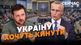 ⚡️НАТО Україні НЕ світить! ПОРТНИКОВ: Захід дав ТРИВОЖНИЙ СИГНАЛ КИЄВУ