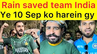 Rain saved India | Pakistani fans reaction after match called off | Asia Cup Pakistan india match