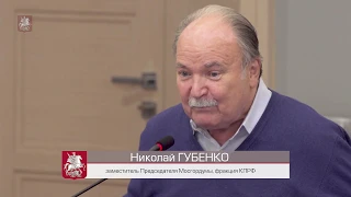 18.10.2019. Николай Губенко: Я потрясен. Мы не должны давать оценки друг другу!