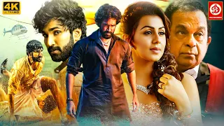 Aadhi Pinisetty, Nikki Galrani (HD)-Superhit Full Hindi Dubbed Action Movie |Telugu Love Story Movie