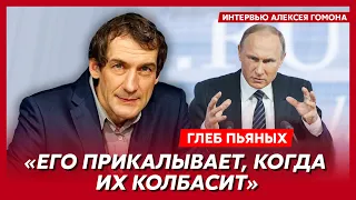 Экс-звезда НТВ Пьяных. Путин йок, Охлобыстин в унитазе, крутая крыша Пригожина, колеса Симоньян