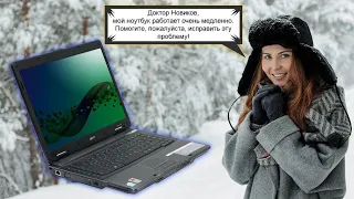 Обслуживание и прокачка ноутбука: Acer Extensa 5220-050508Mi. Выпуск 138.