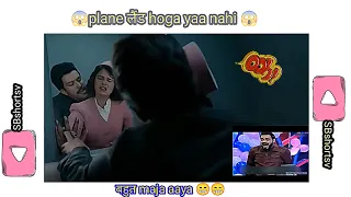 😳 पता नही plane land 😱 hoga ya nahi #shorts #talabh #memes