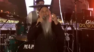 מופע מרדכי בן דוד אלול חלק 2 live Mordechai Ben David MBD