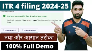 How to file ITR 4 online AY 2024-25 for business, profession | Income Tax Return filing online hindi