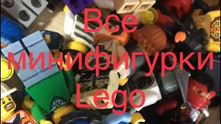 Все мои минифигурки LEGO Star Wars! + все остальные