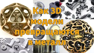 3D / Едем в Политех , Питер часть 2