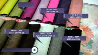 Мебельная ткань Пера Pera от Эксим Текстиль Exim Textil