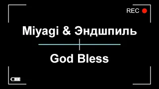 Miyagi & Эндшпиль - God Bless