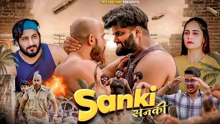 Sanki (सनकी) || Sukki Dc || Full Video || We Are One