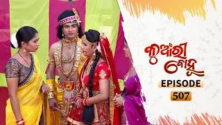 Kunwari Bohu | Full Ep 507 | 14th Aug 2020 | Odia Serial – TarangTV