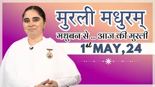 मुरली मधुरम् | मधुबन से आज की मुरली | 01-05-2024 | Murli Madhuram | Today's Murli | GWS | @BKAditi