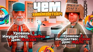 СЛЕЖУ за НОВИЧКАМИ на ОНЛАЙН РП! - ЧТО ОНИ ДЕЛАЮТ? ONLINE RP GTA SAMP MOBILE