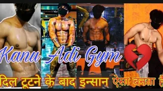 Kanu Adi Gym hard work videos || Kanu Adi broken💔heart videoS || दिल💔टूटने के बाद इन्सान ऐसा बनता है