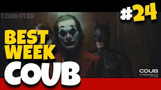 BEST WEEK COUB #24 | ЛУЧШИЕ ПРИКОЛЫ | BEST COUB | CUBE | КУБ | ЛУЧШИЕ COUB | ПРИКОЛЫ АПРЕЛЯ 2020